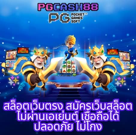 บ้านผลยอล